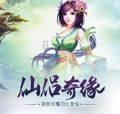 神秘的岛屿