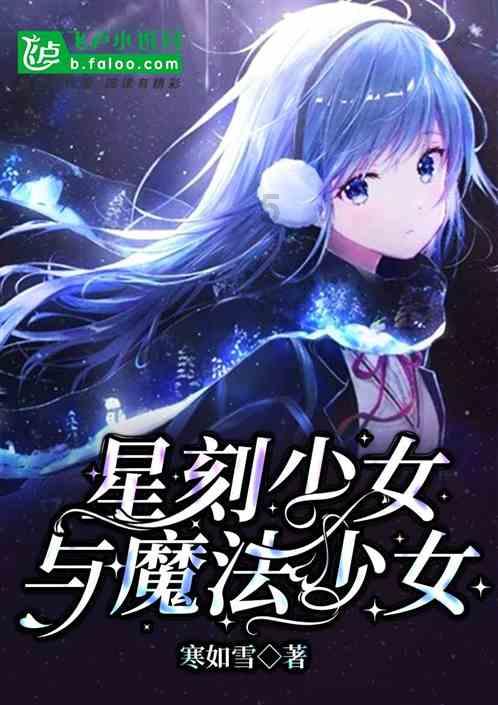 镇魔曲