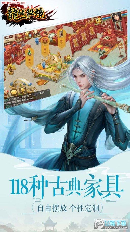 怎样才能一直循环在今天？游戏画面