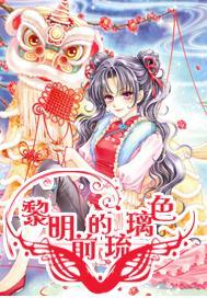神游记