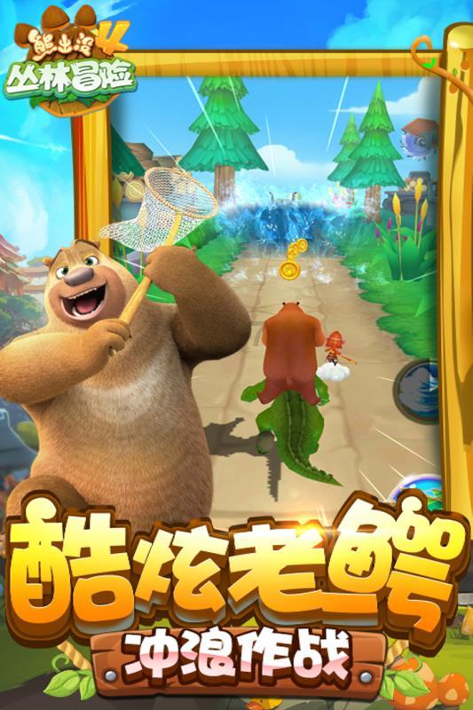 御天降魔传