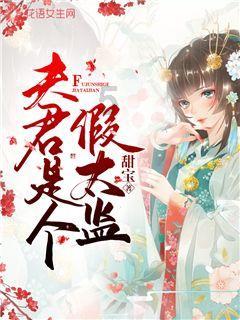 逃离废弃火车站