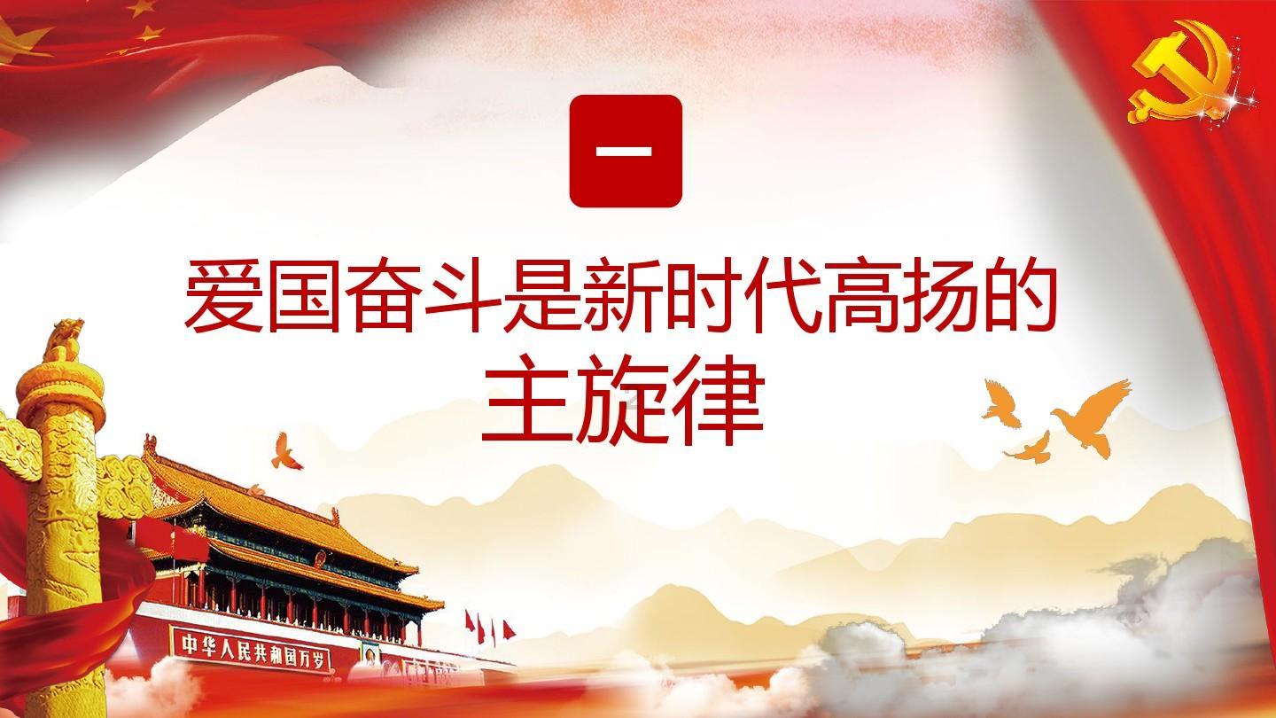 逃离天伯伦森林