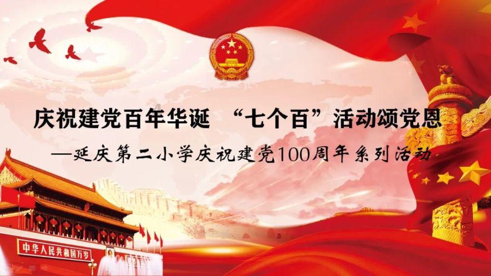 快刺水果