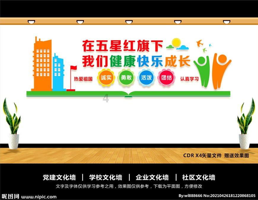 “雪球产品”敲入压力持续加大，IM、IC合约现深度贴水