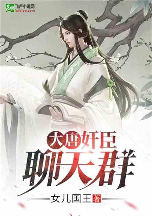 过年我说男朋友坏蛋了+男朋友说过年不能说+我该什么回？游戏画面