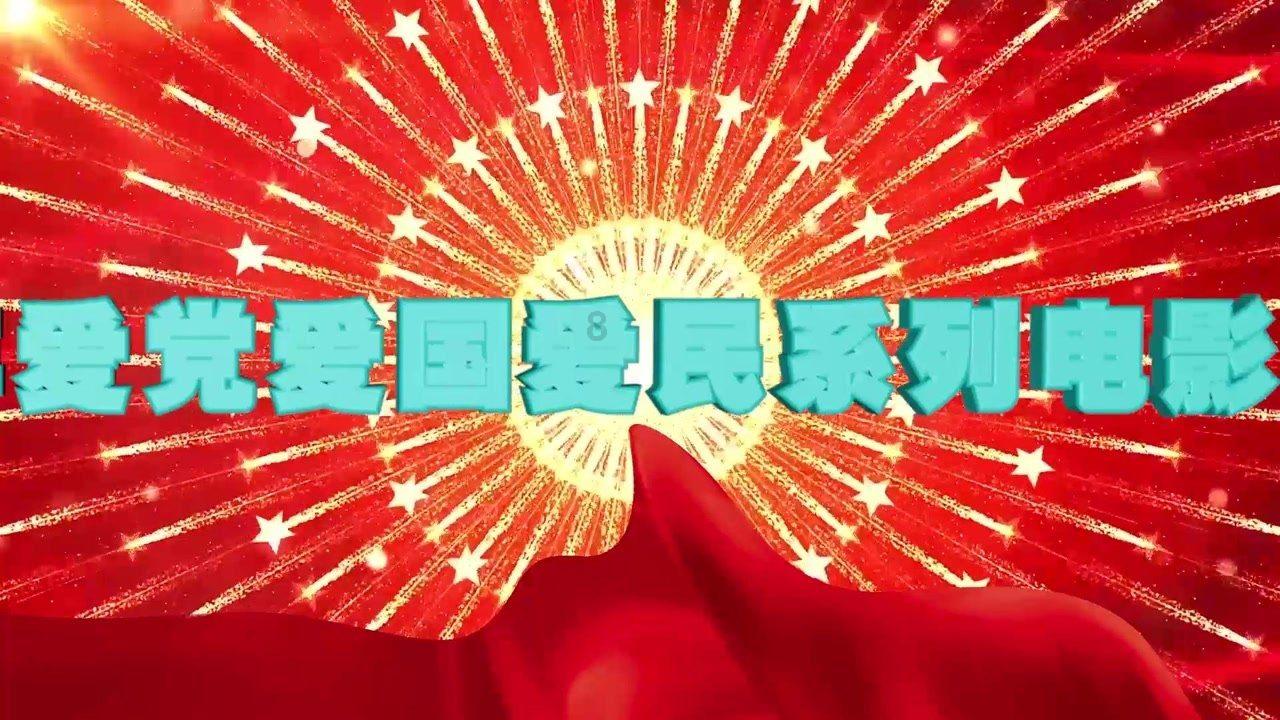 易币付游戏画面