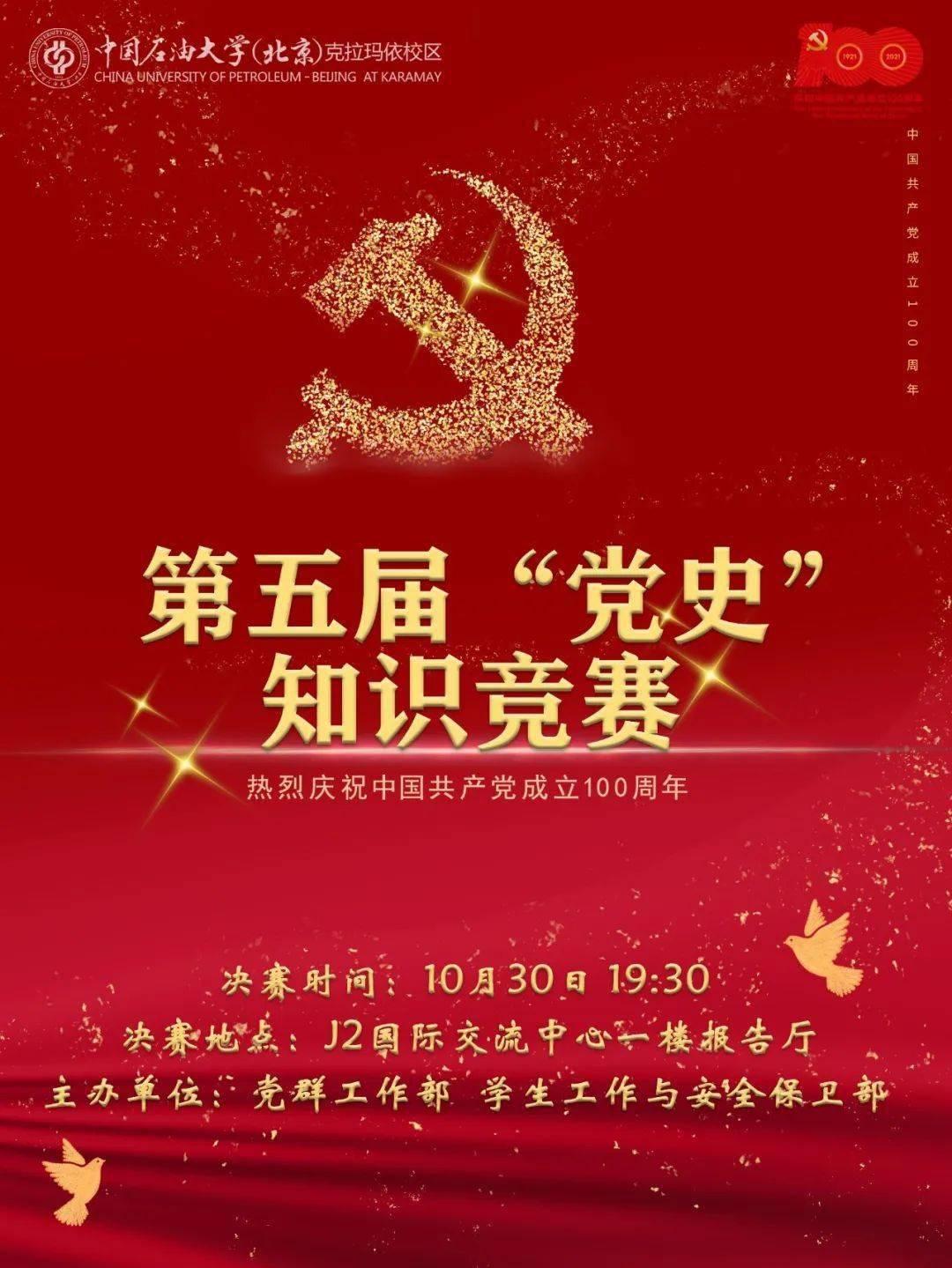 拯救小松鼠