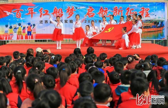 仙剑奇侠传
