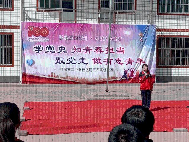 栅栏迷宫