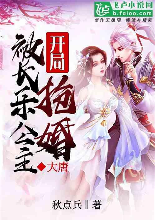 拯救被困的穷人