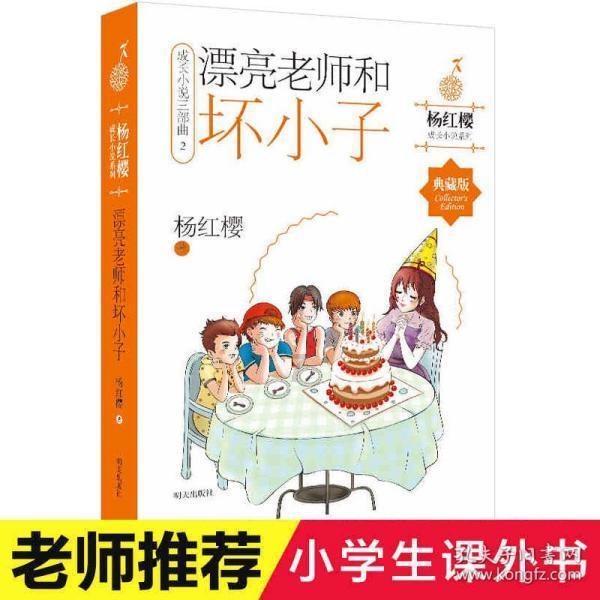 轩辕剑4