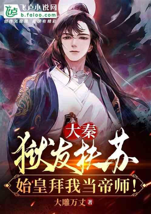 你是否会因为一个片段去追一部剧？游戏画面